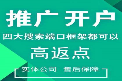 百度竞价代运营案例：家居行业营销秘诀