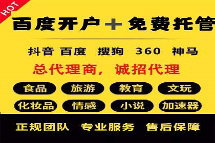 百度推广收费标准解读：实战案例分析