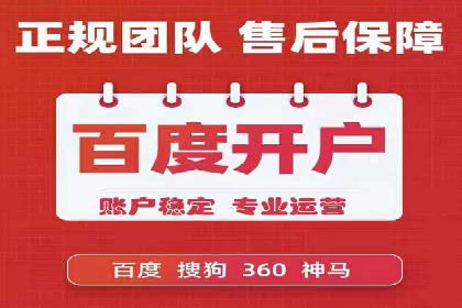 优化师分享：SEM竞价托管案例技巧
